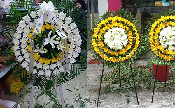 悼念同学花圈