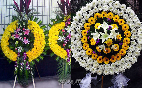 买祭奠花圈