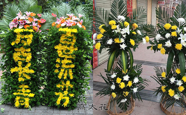 哀思花篮