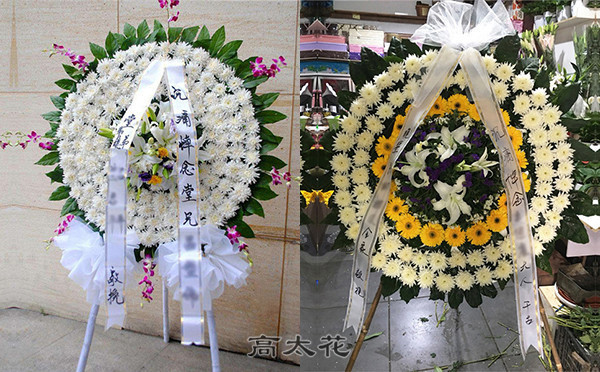附近有花圈店吗