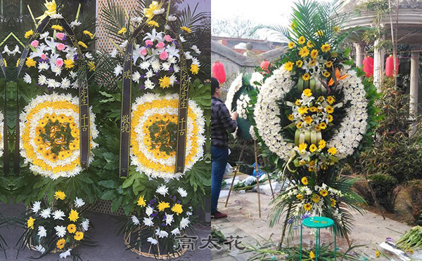 怀念去世花圈
