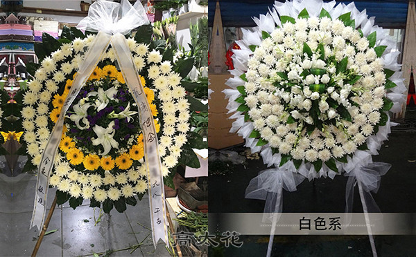 花圈送一对还是一个