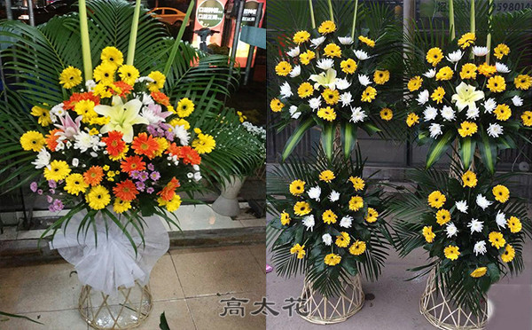 丧事花篮