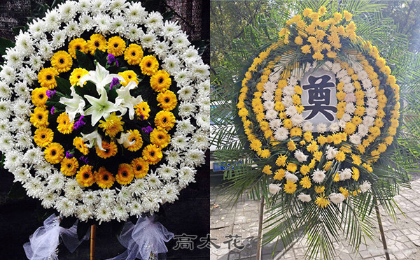 白事鲜花
