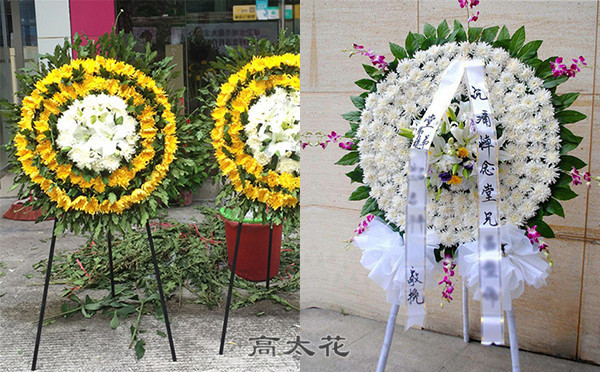 死人花圈