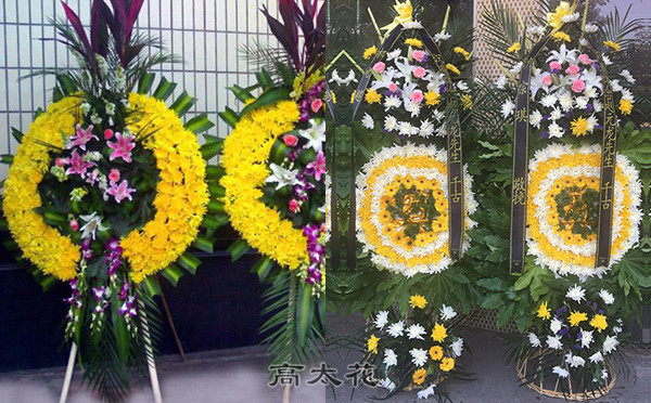 送花圈有什么讲究