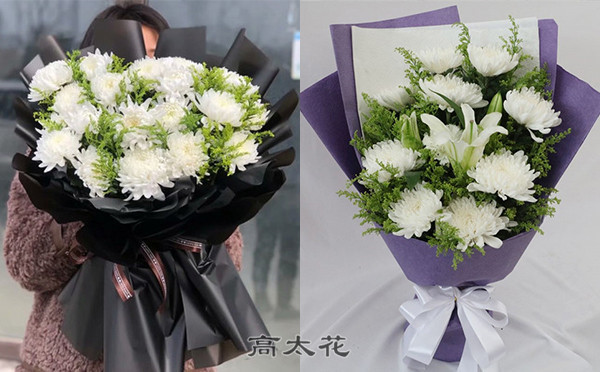清明花束
