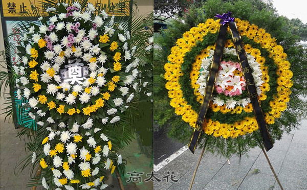 祭奠花