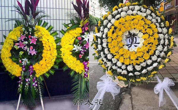 黄菊追悼会