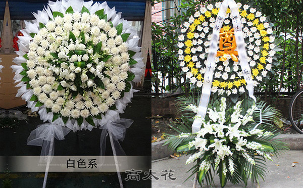 花圈价格