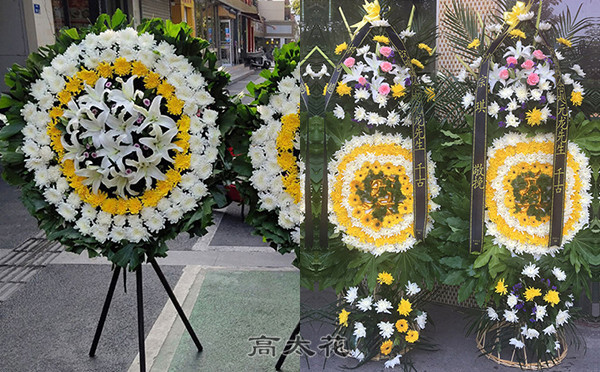 葬礼鲜花