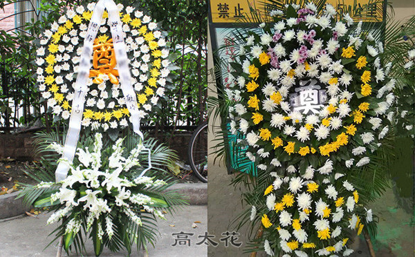 祭祀花圈