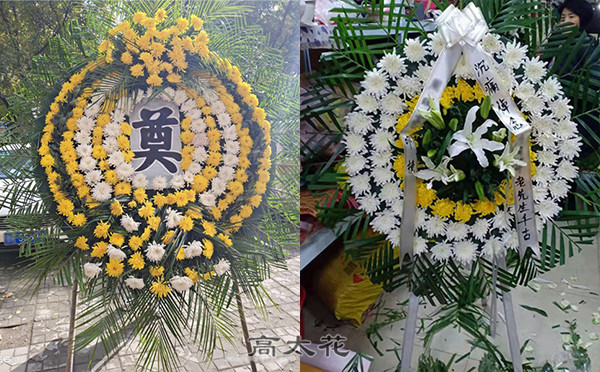 吊唁送什么花