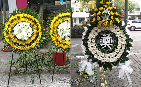 花圈店电话