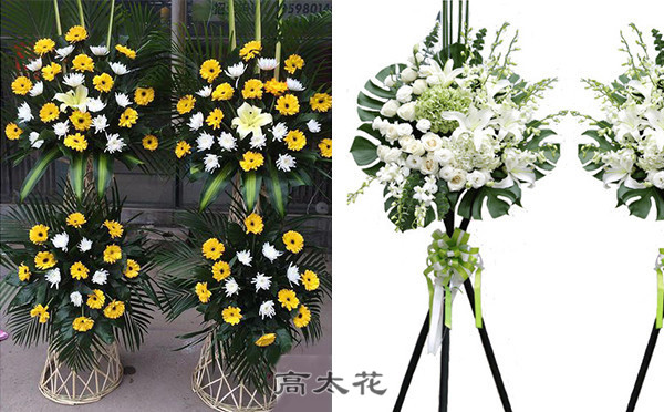 丧葬花篮