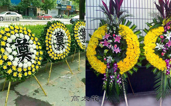 葬礼菊花