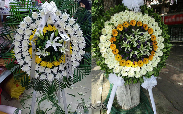 花圈鲜花