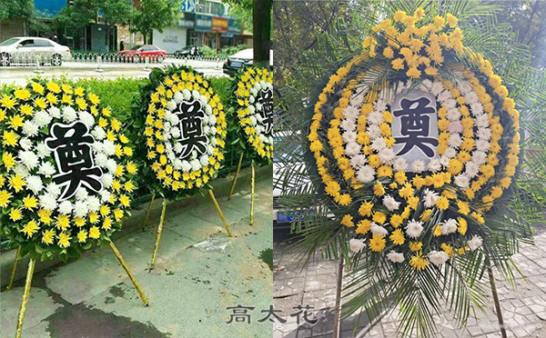 送花圈的含义