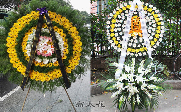 送花圈一般送几个