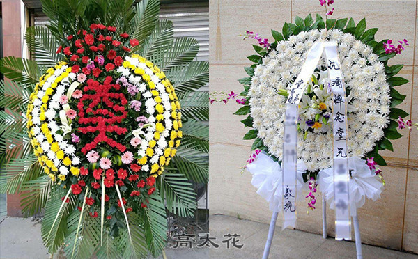 花圈一个多少钱一个