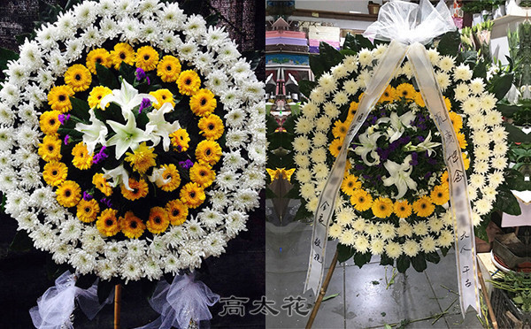 灵堂花圈