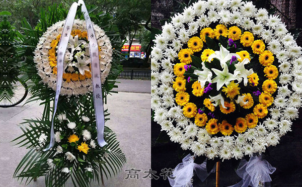 殡仪鲜花