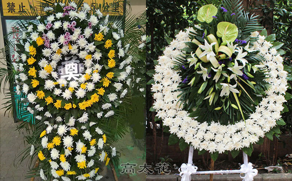 预定丧事花圈