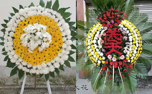 网上预订逝者花圈