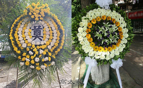 预定殡葬花圈