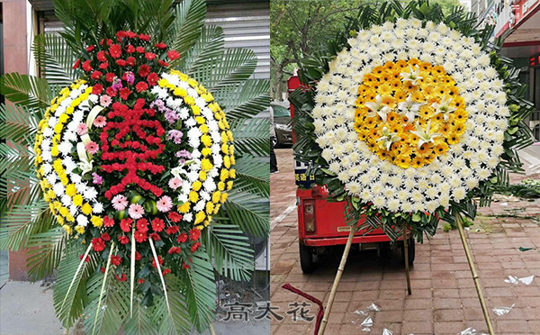 订鲜花的花圈