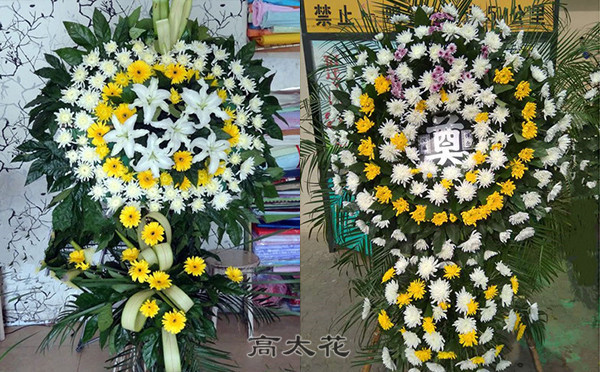 定花圈电话