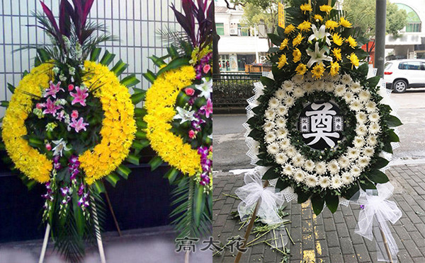 那里有卖花圈