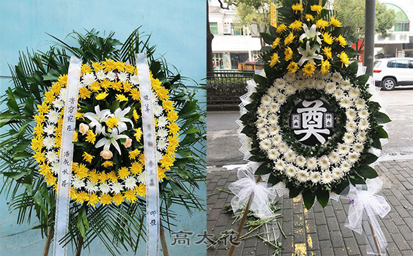 订祭奠花圈