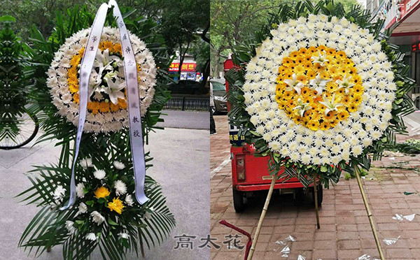 附近有没有卖花圈店
