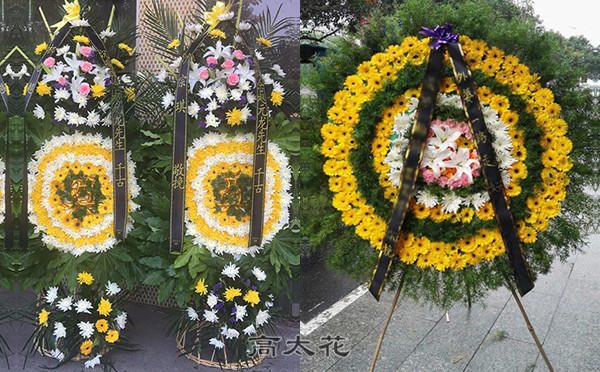 网上预定花圈