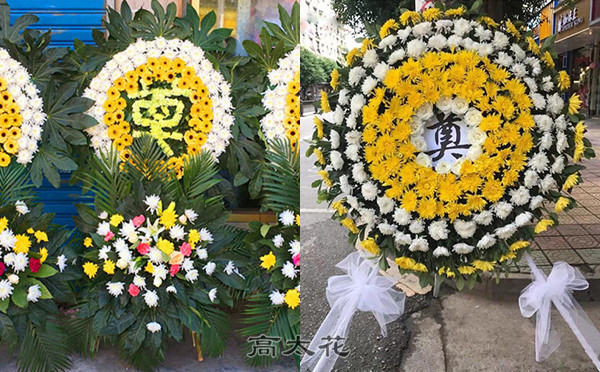 附近买花圈