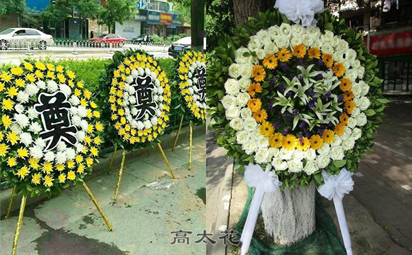外地如何送花圈