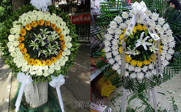 预定殡仪馆花圈