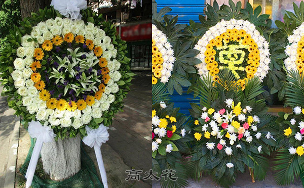 外地怎么送花圈