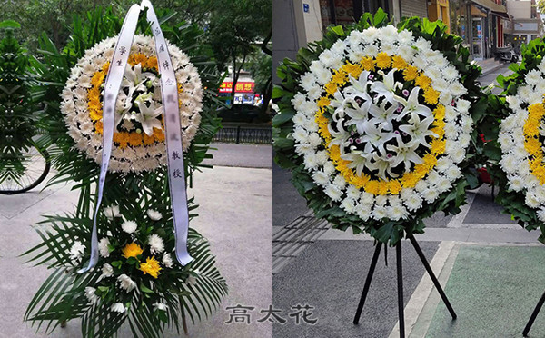 预订殡仪馆花圈