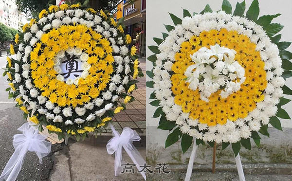 那里有花圈
