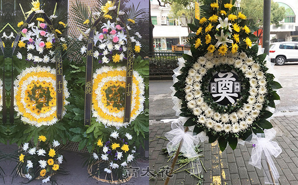 花圈送货