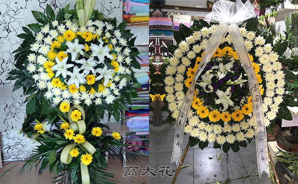 异地订花圈