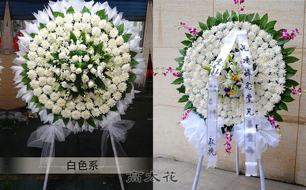 网上订逝者花圈