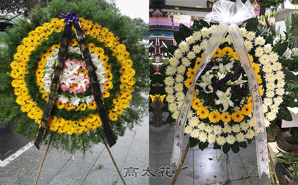 订花圈多少钱