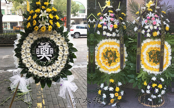悼念送鲜花