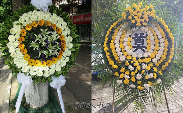 花圈店配送