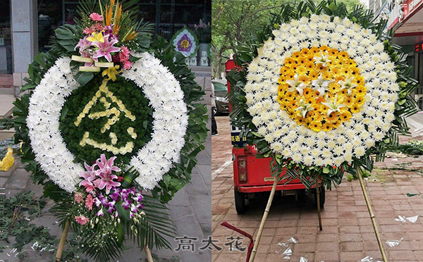 附近花圈店位置