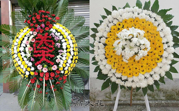 附近花圈店在哪