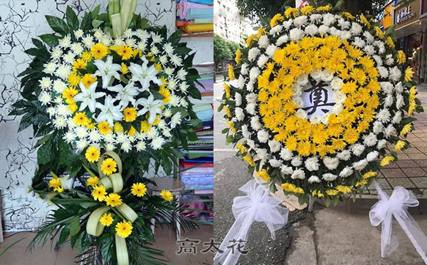 出名的花圈店